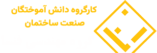 فنسا